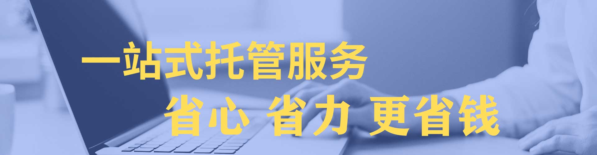 正阳竞价推广
